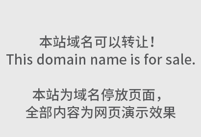 马桶盖也成精！贵州小公司专利狙击欧洲零售巨头